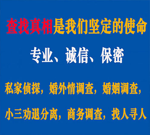 关于古浪寻迹调查事务所